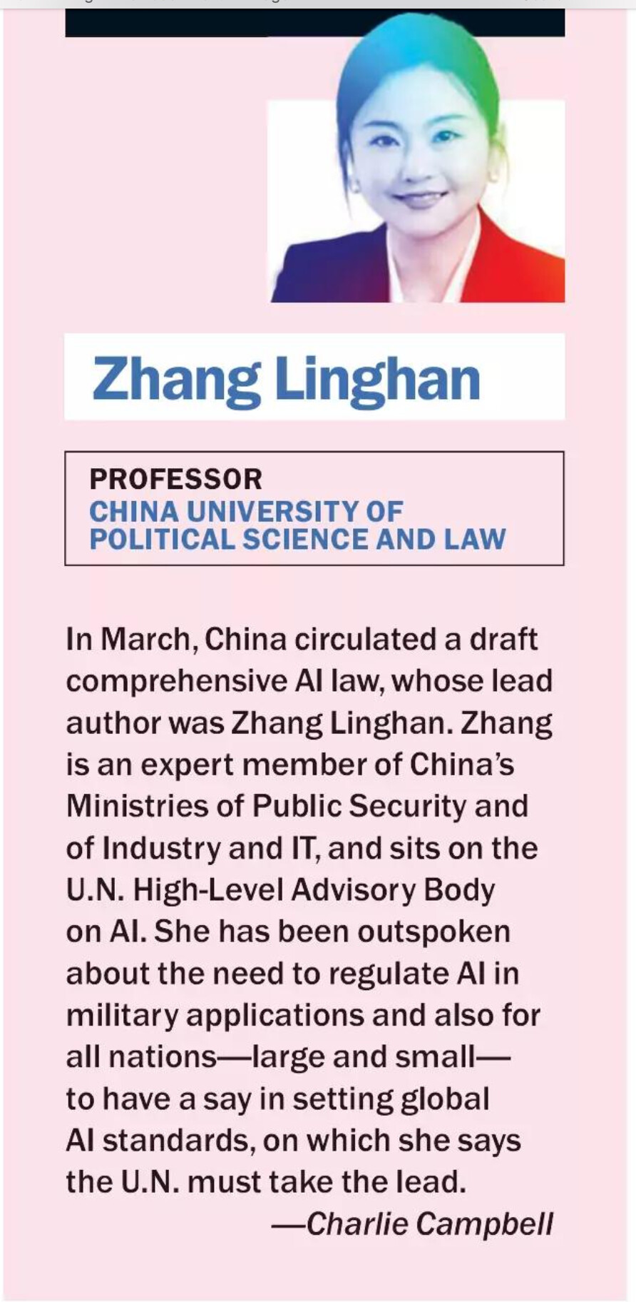 A headshot of Zhang Linghan, a professor at China University of Political Science and Law, is displayed above an article about her expertise in AI law. (Captioned by AI)