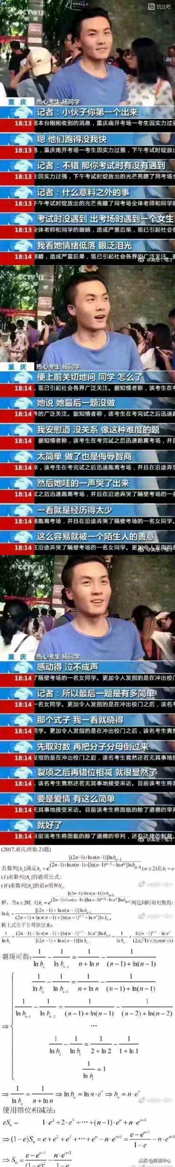 mmexport1730444336805