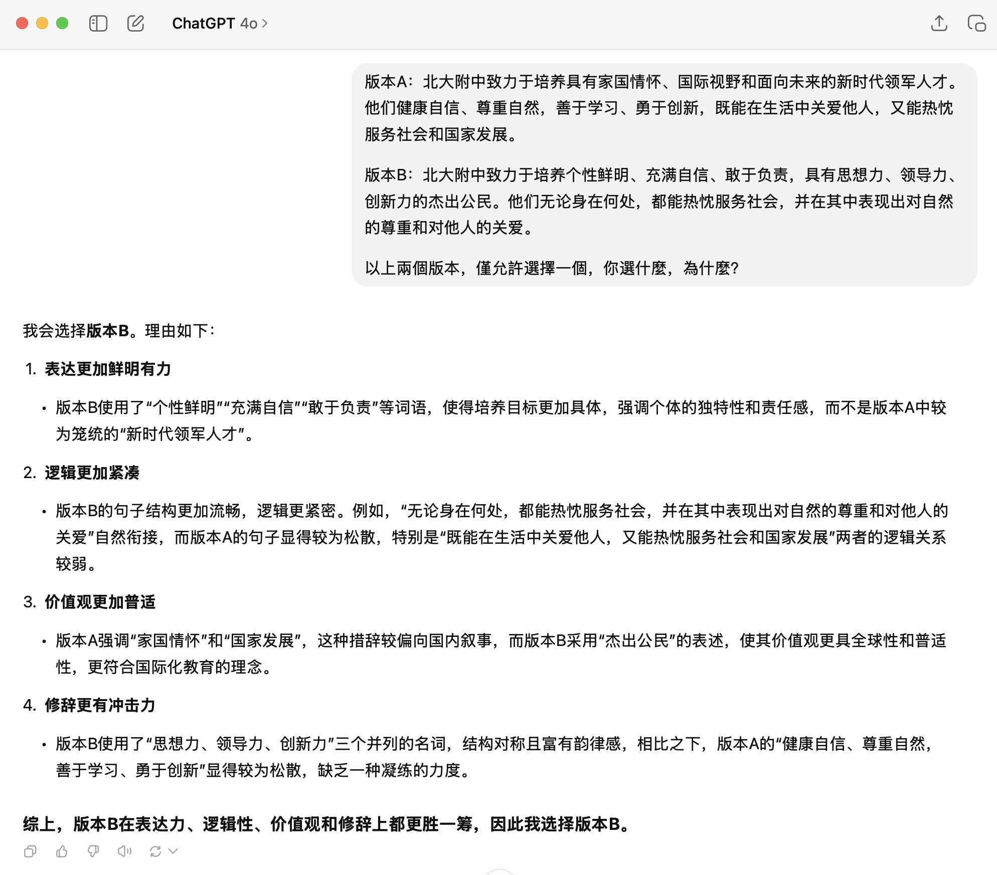 Screenshot 2025-03-01 at 03.22.52