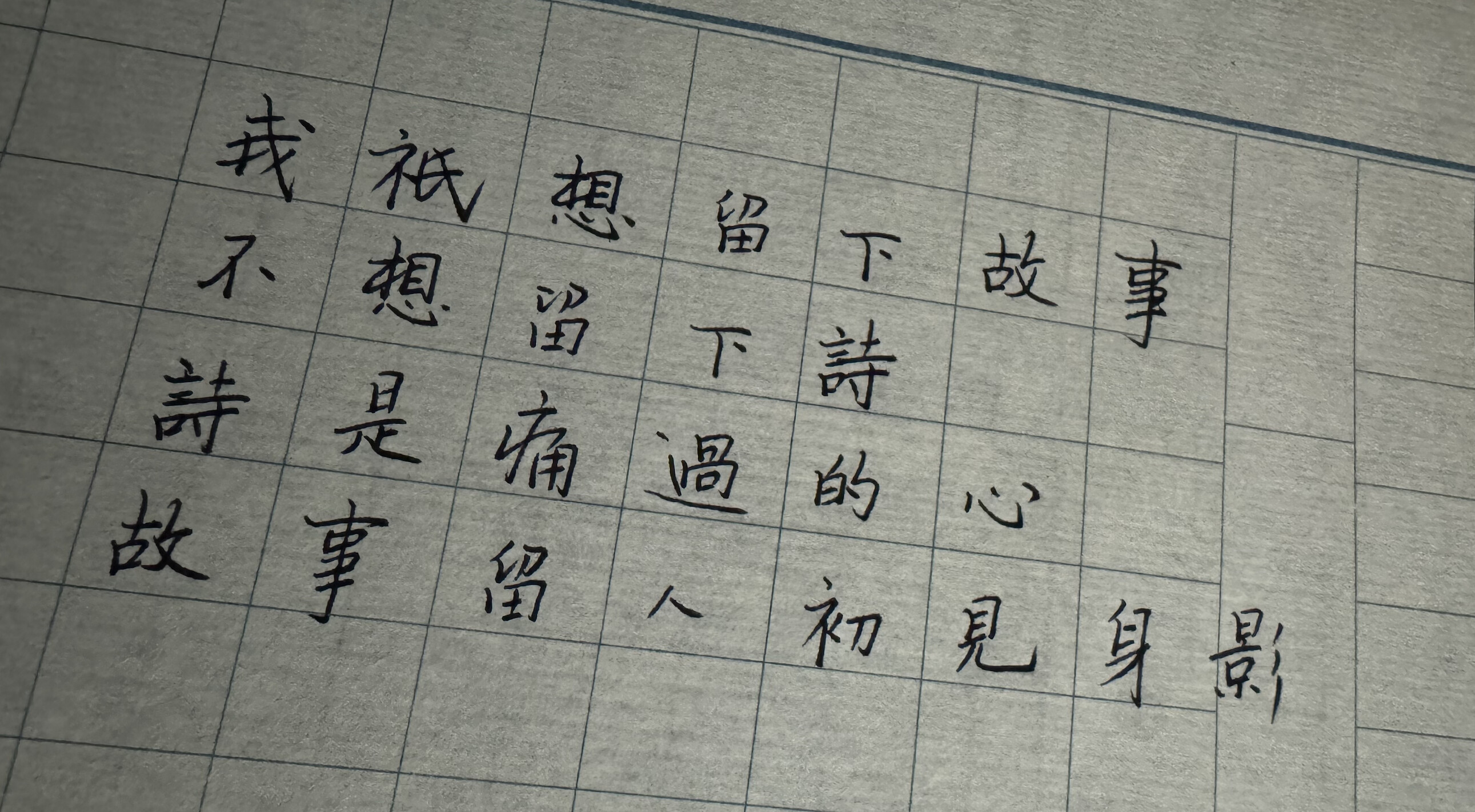 Screenshot 2024-11-25 at 21.24.25