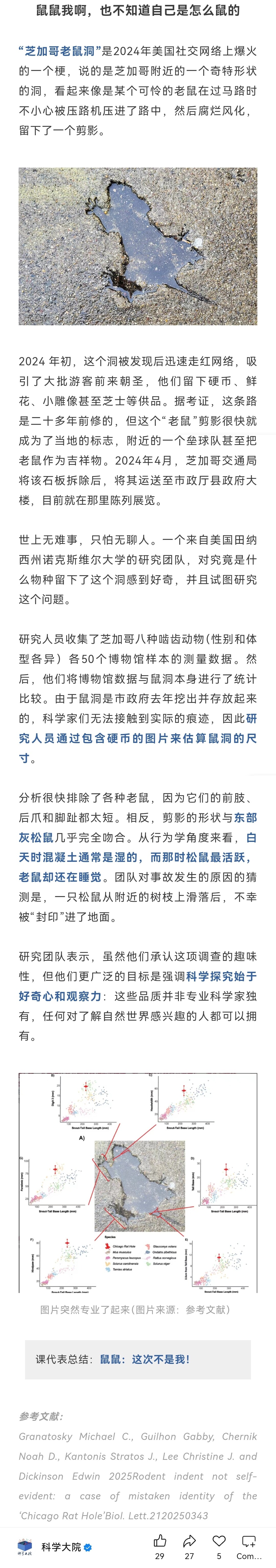 Screenshot_20251018_122240