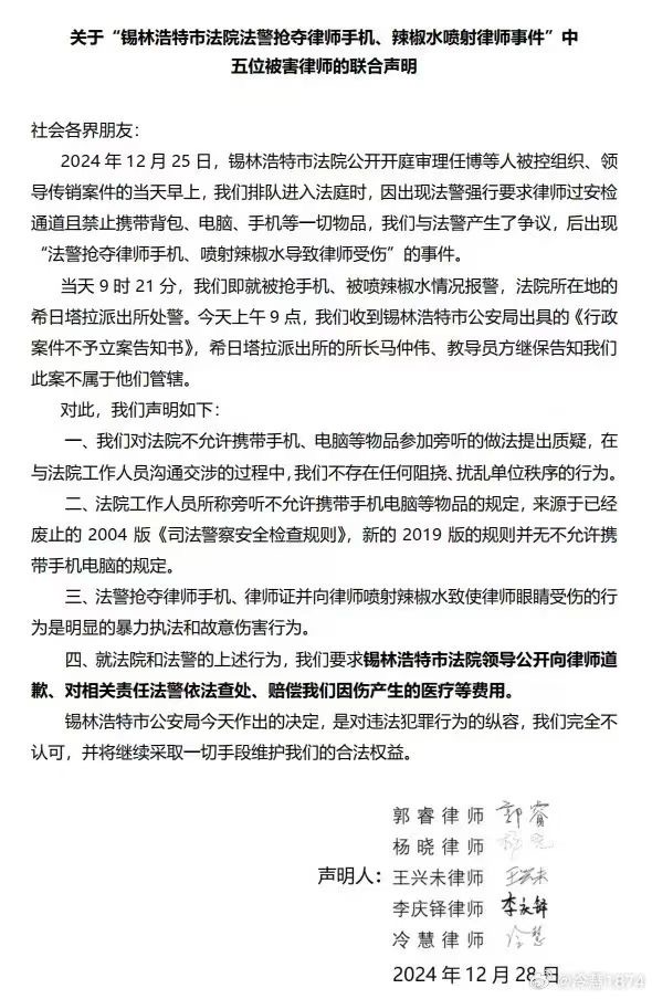 mmexport1735383401104