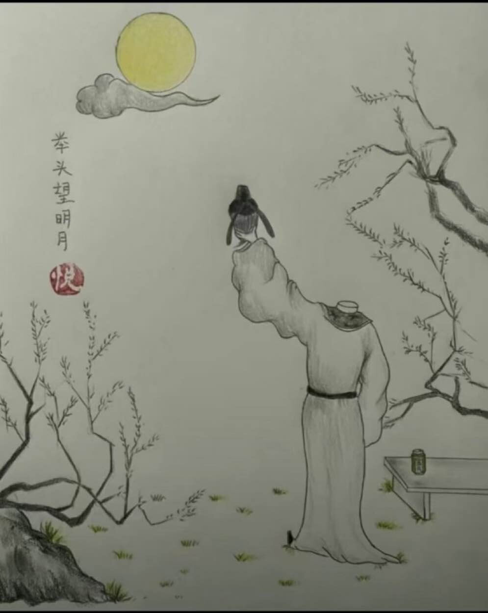 A simple drawing shows a person in robes with their back to the viewer, gazing up at the moon in a peaceful outdoor setting with trees and a small table. (Captioned by AI)