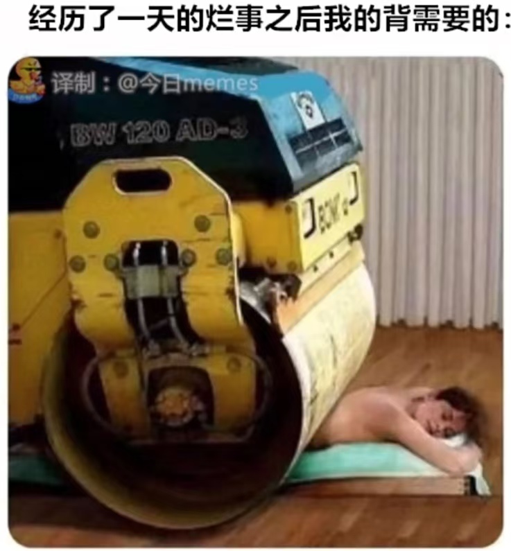 The image depicts a person laying face down on a mat while a steam roller presses on their back. (Captioned by AI)