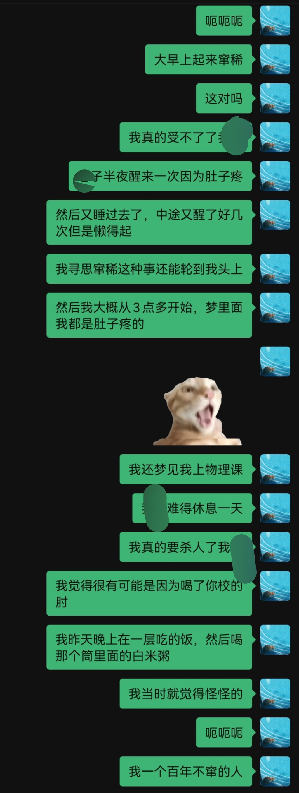 signal-2025-09-14-06-33-01-433