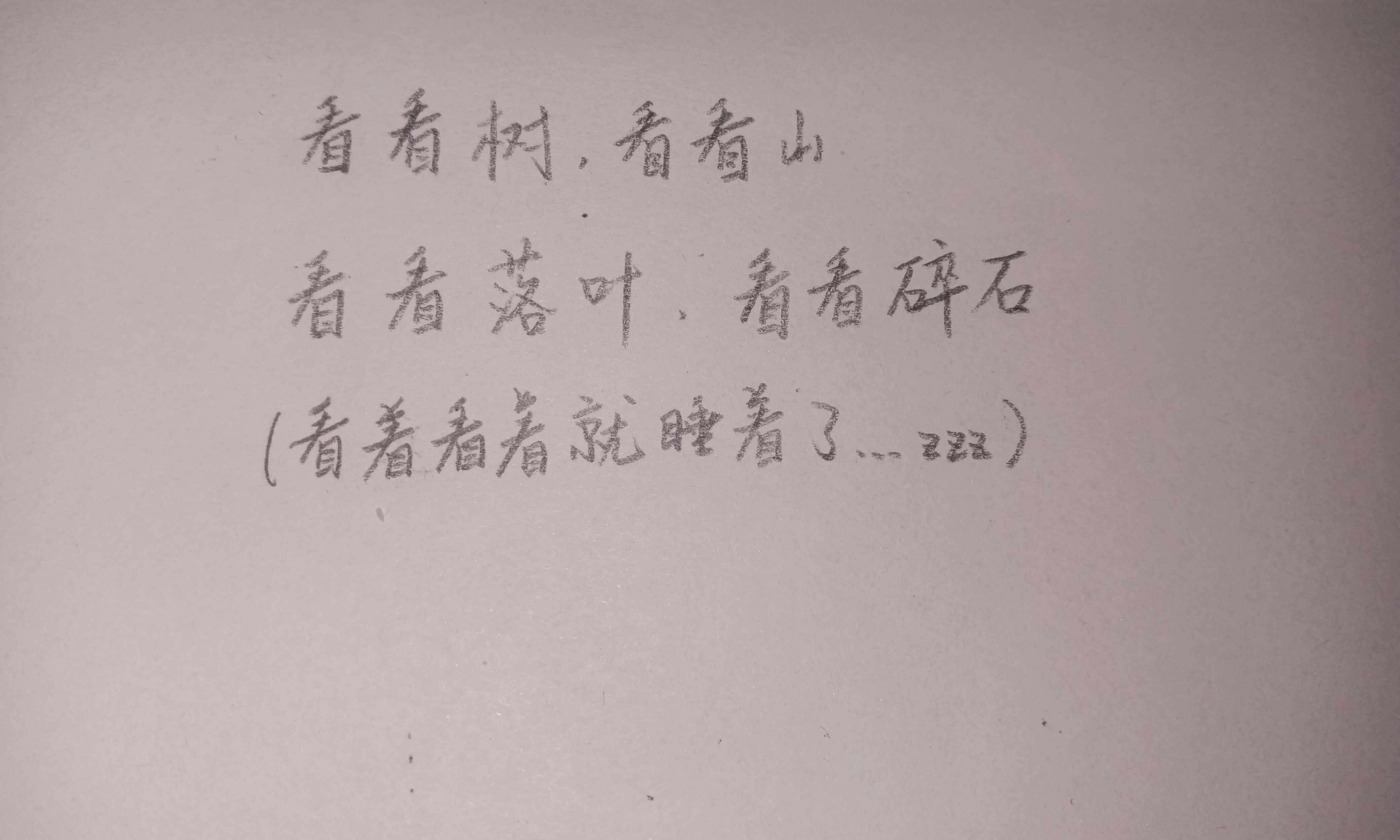 17326323852682526070067370554516