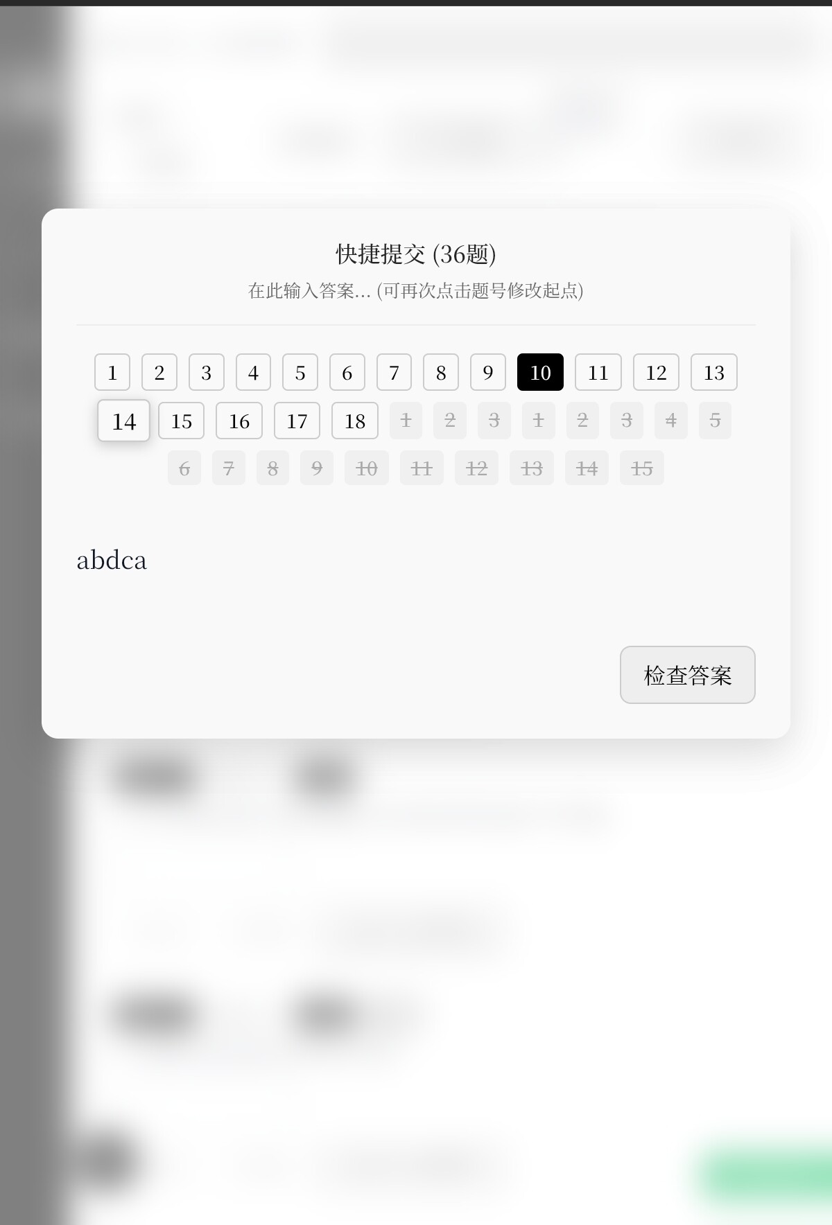 Screenshot_20251016_202459