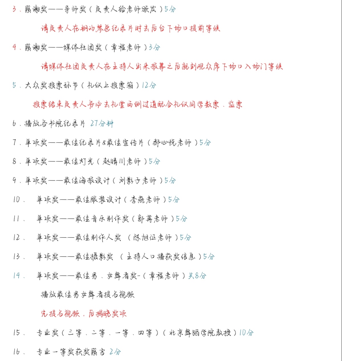 Screenshot_20250619_093237_edit_1046418832917601