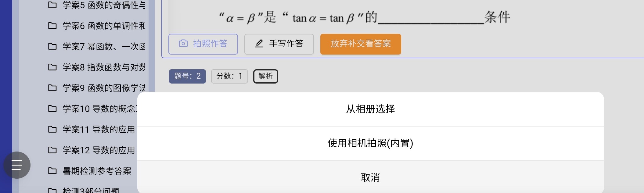 Screenshot_20251029_233840_Via