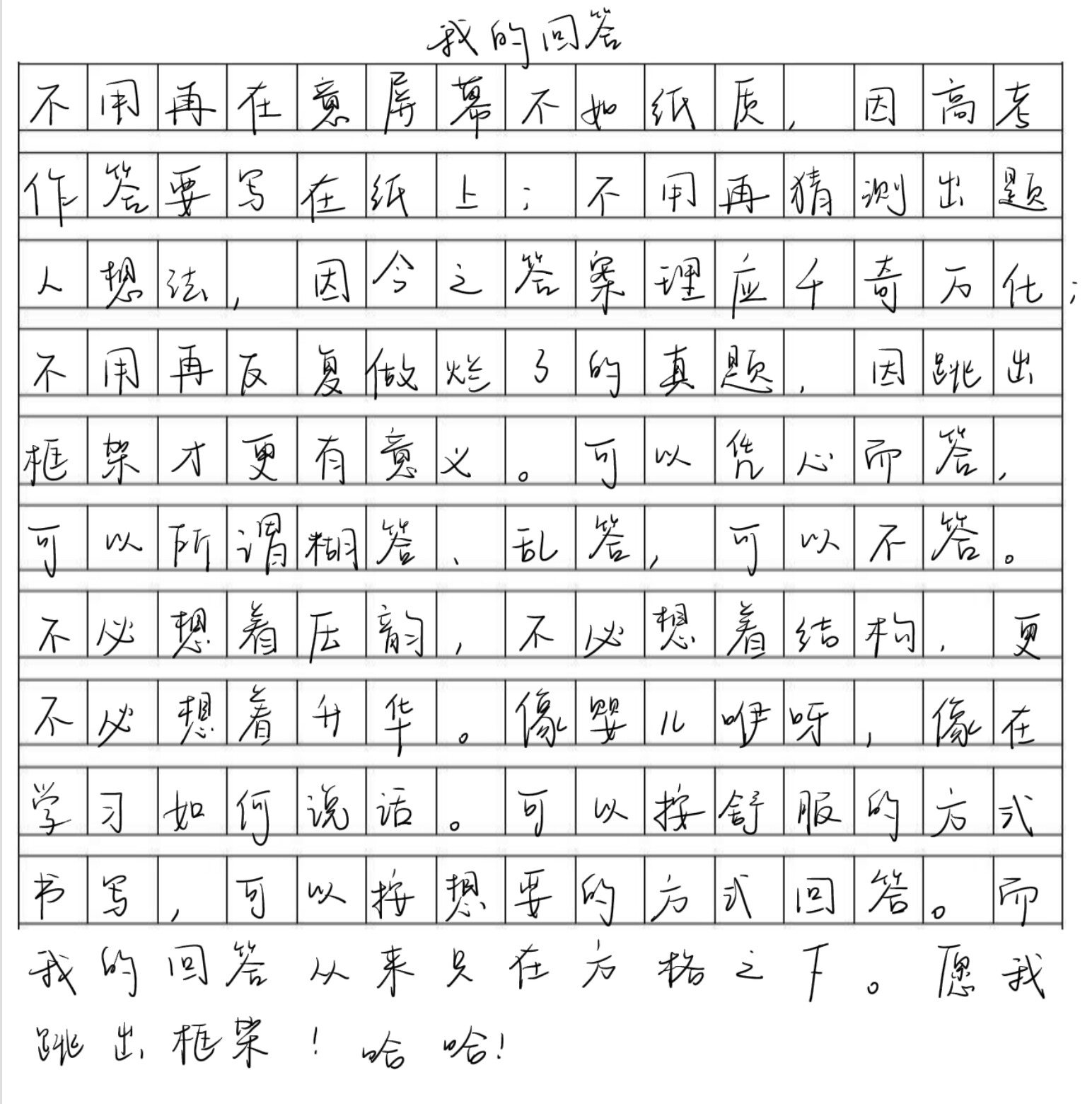 7d7a66863d97dfb5744888e4a520df63