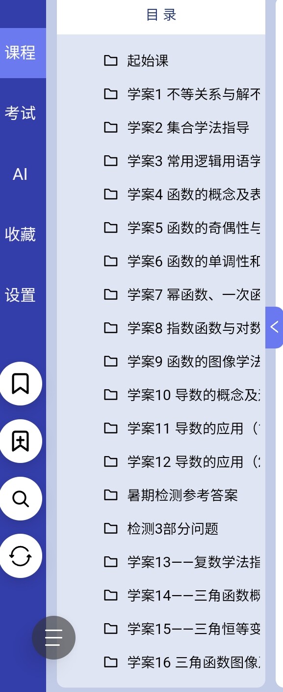 Screenshot_20251116_220913_Via