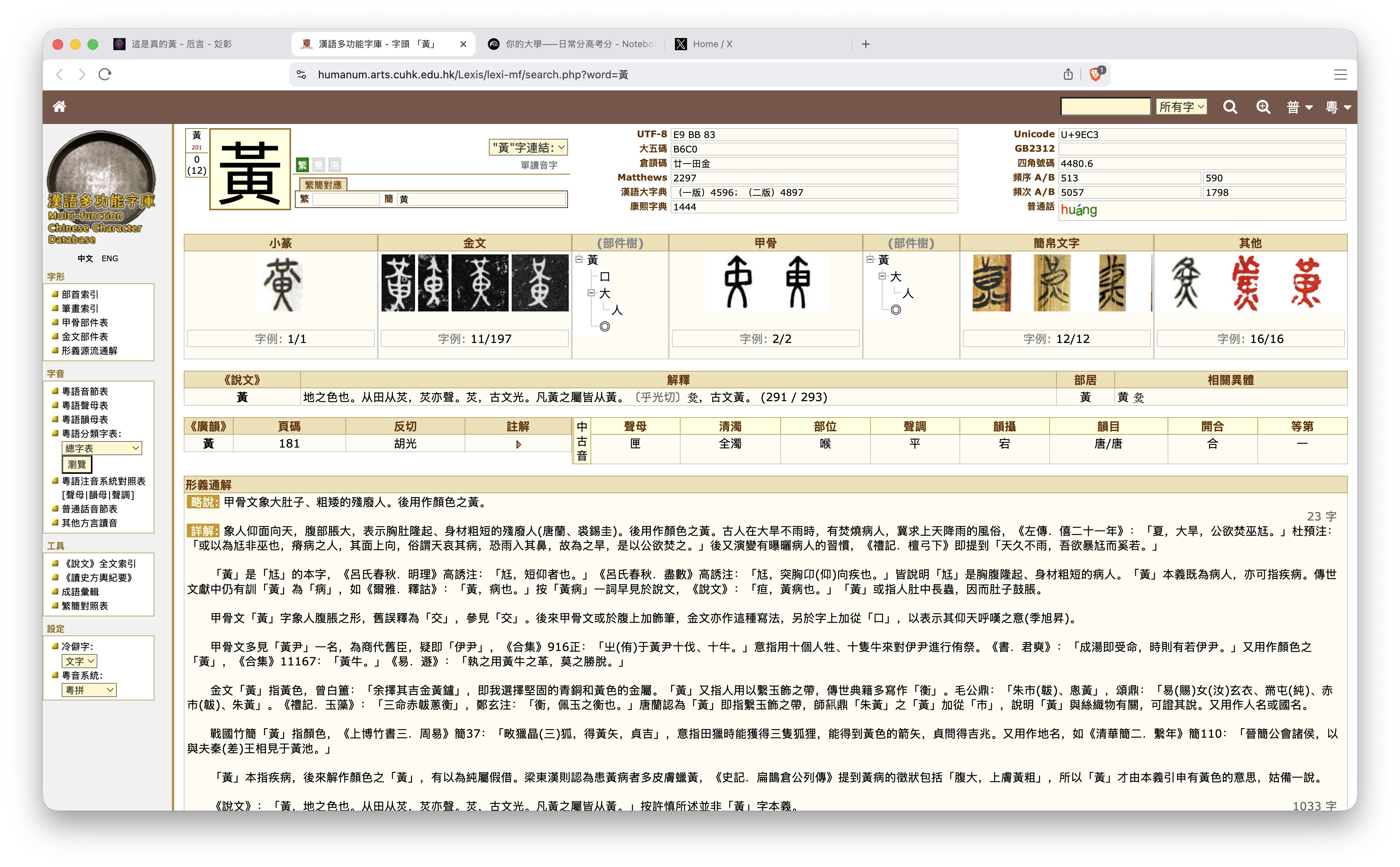 Screenshot 2025-11-20 at 04.50.37