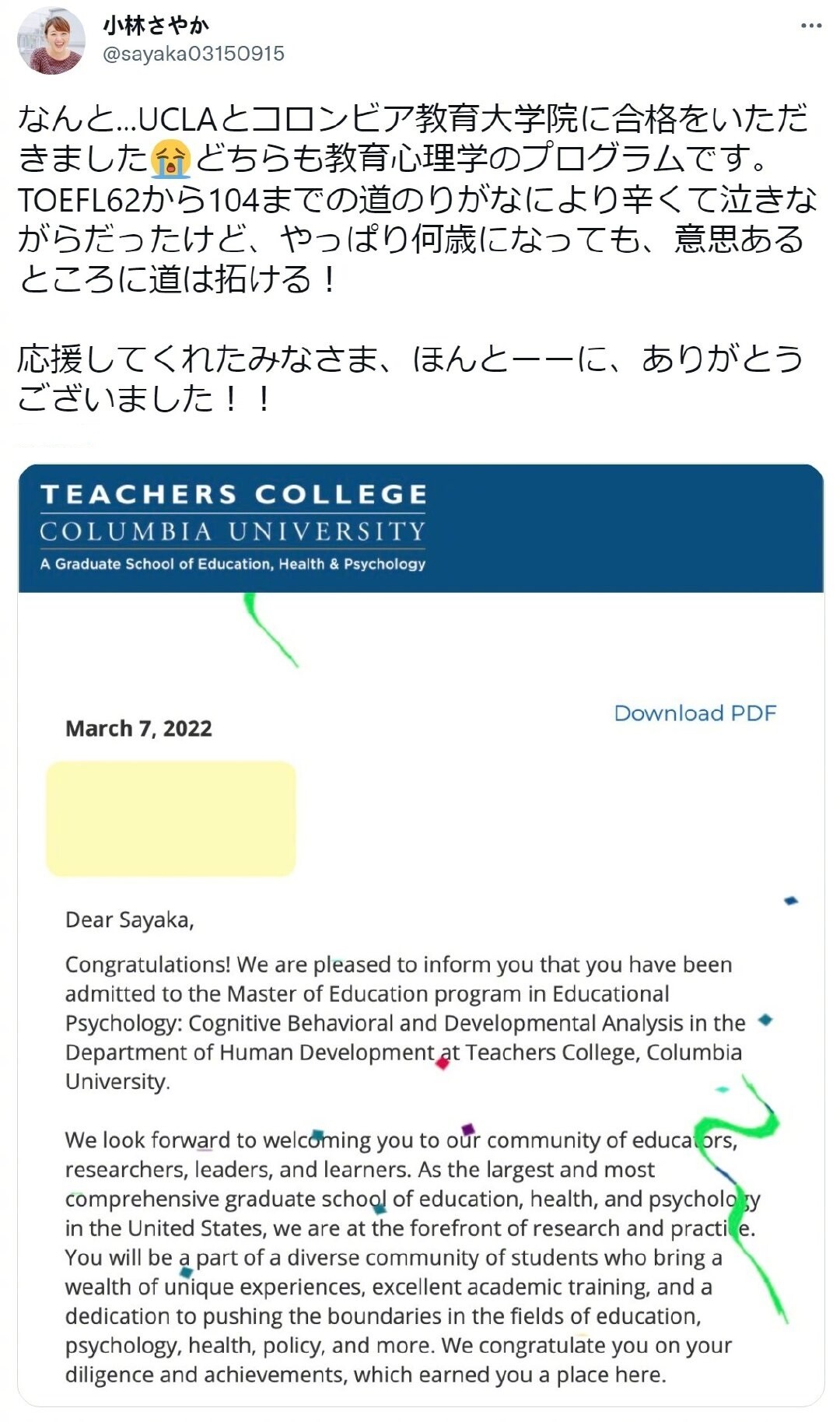 小林彩加宣布她錄取美國名校