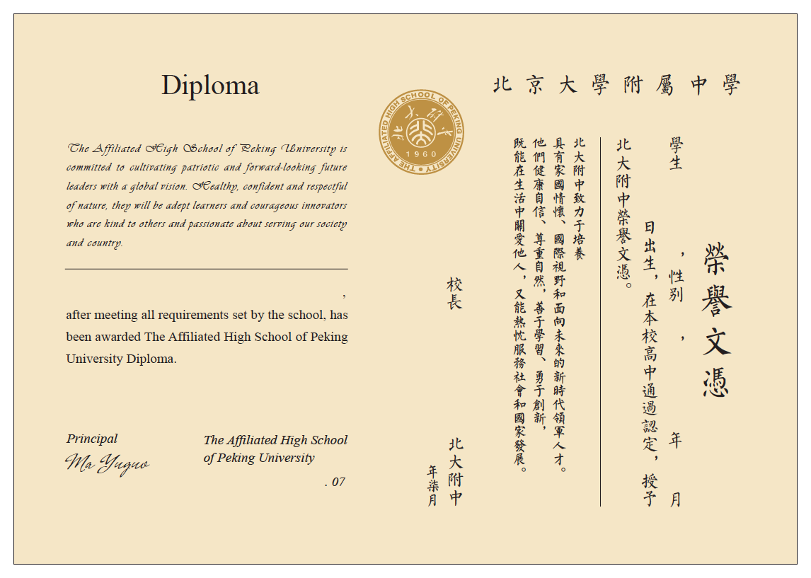 截屏2024-05-20 09.00.39