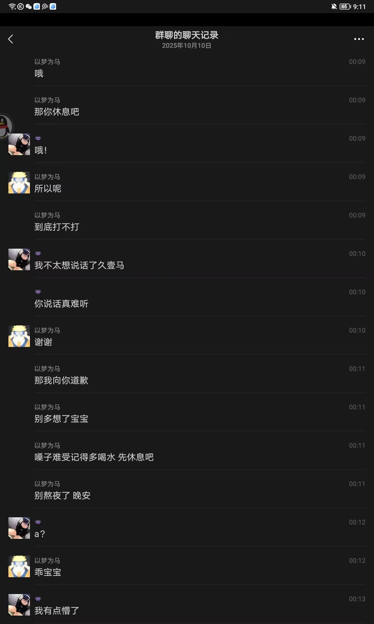 58c8729c3cfa4090f54516b8388cf179