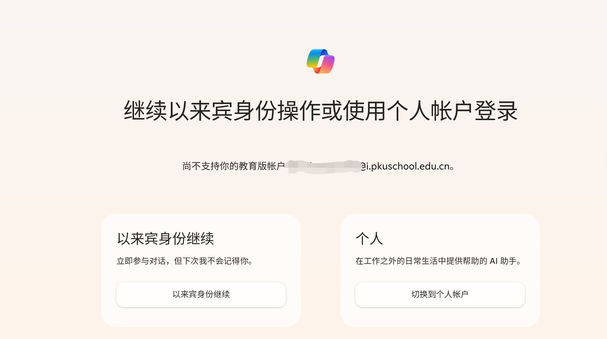 Screenshot_20251011_211058_Edge