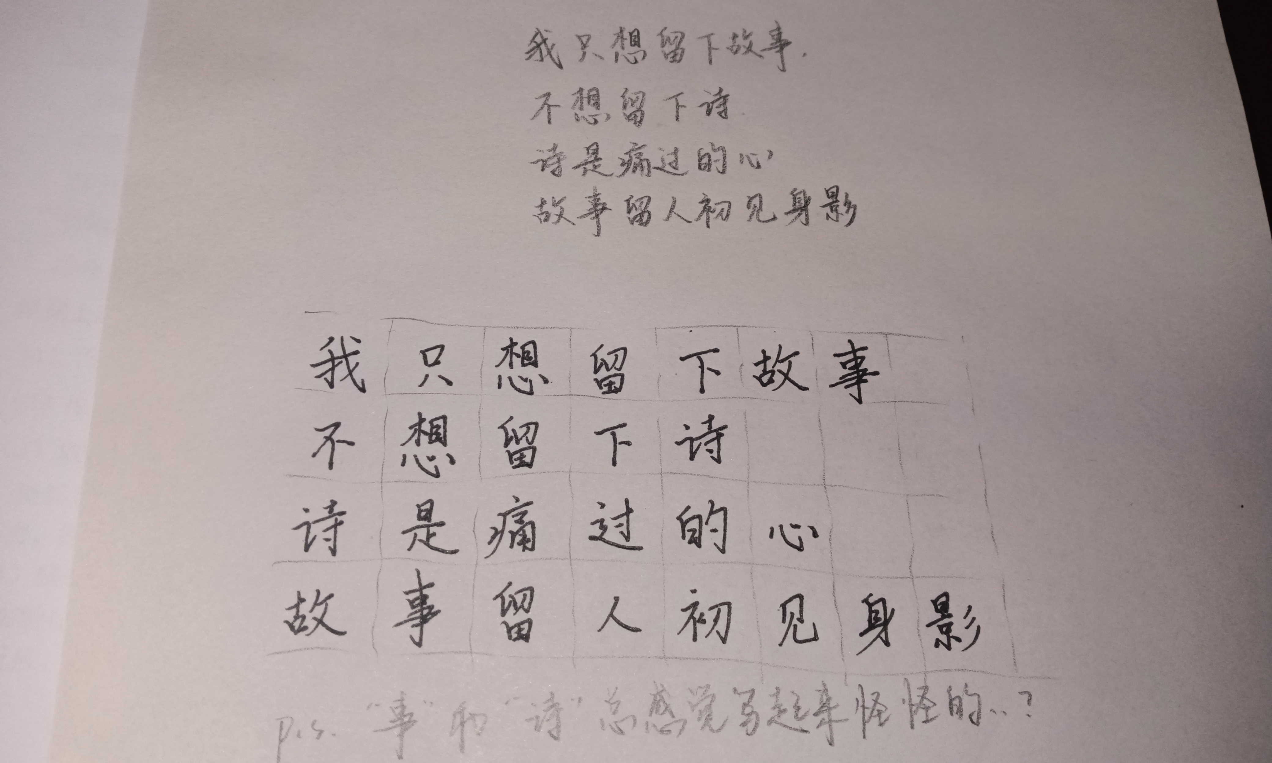 1732543976627405002920203556447