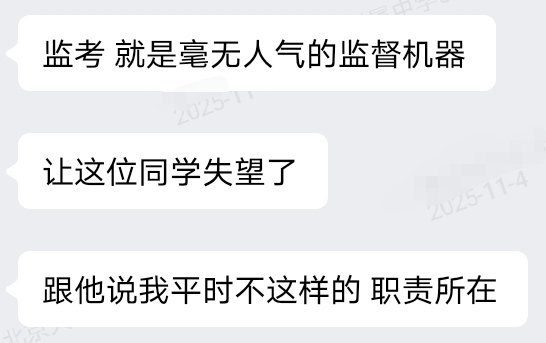 Screenshot_20251104_104816