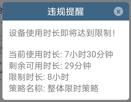 Screenshot_20251009_210549