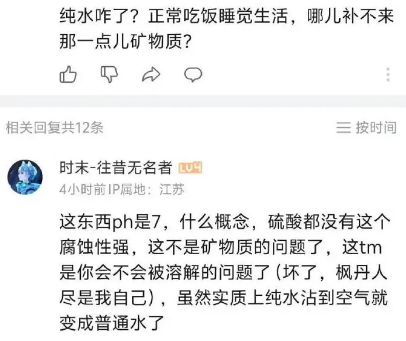 mmexport11454076b9de789202172271b8fdff7f_1734436240533