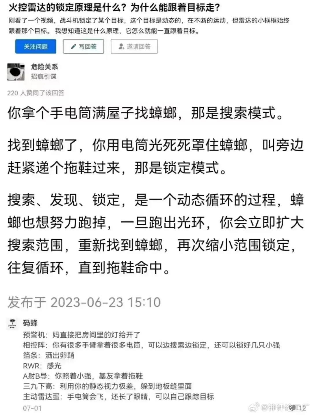 mmexport7ca44dfe20650980e6629e3b2b11fd90_1734436207819