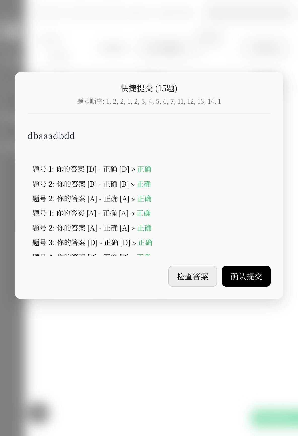 Screenshot_20251016_141159