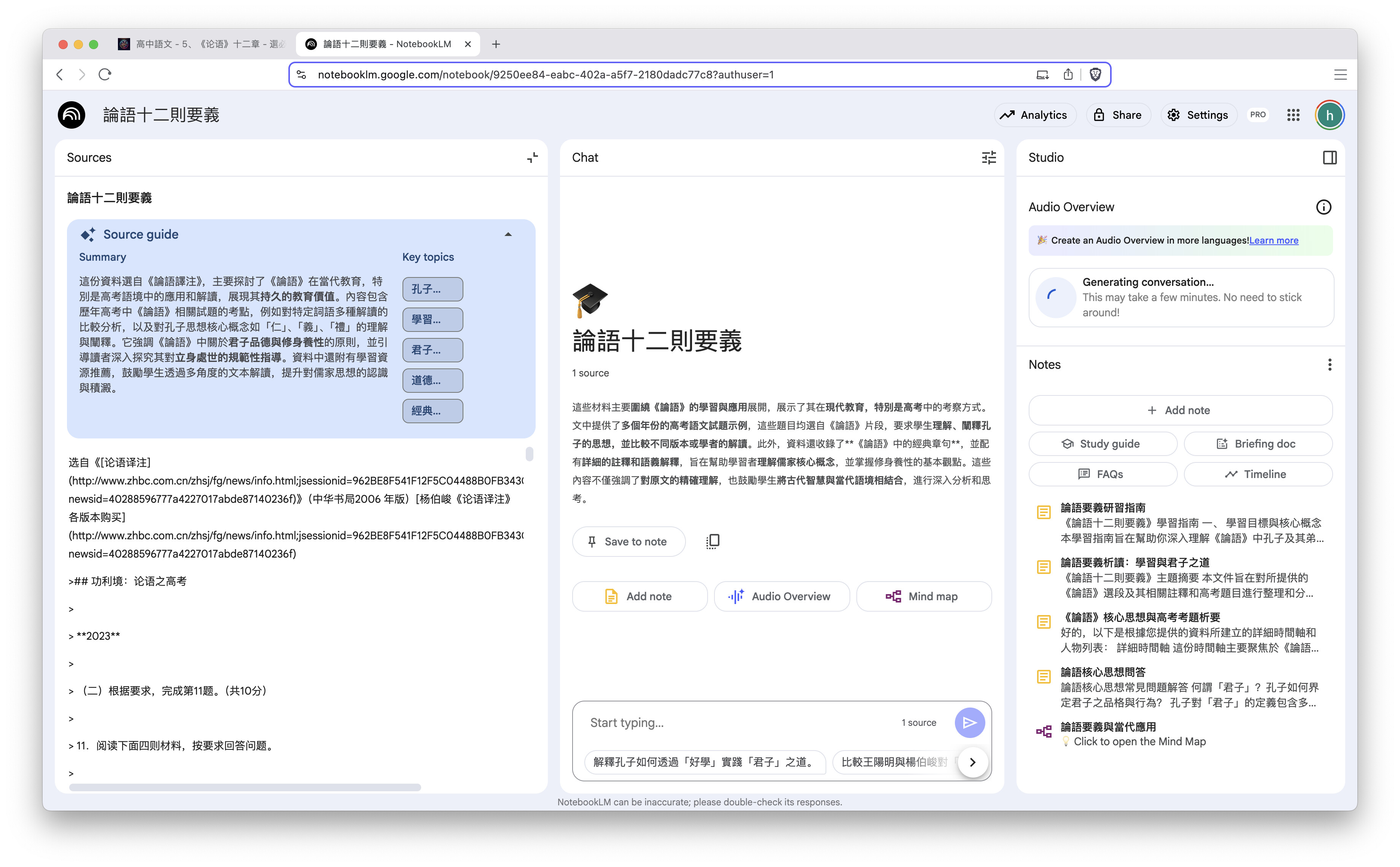 Screenshot 2025-07-23 at 08.51.08
