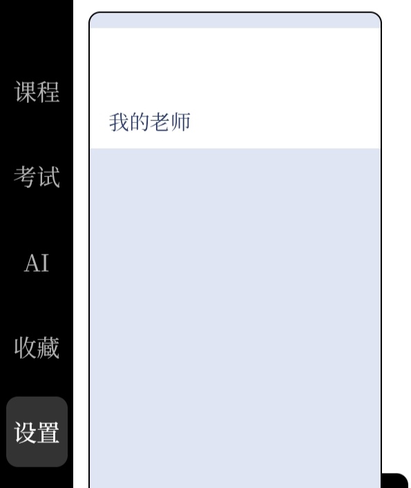 Screenshot_20250926_164040