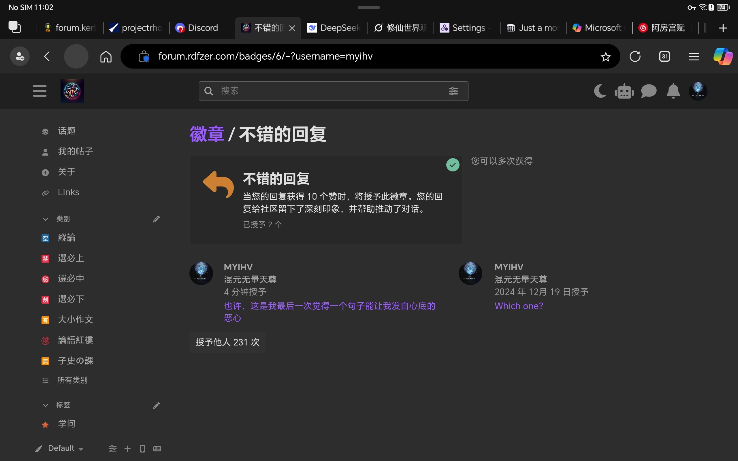 Screenshot_20250703_110201