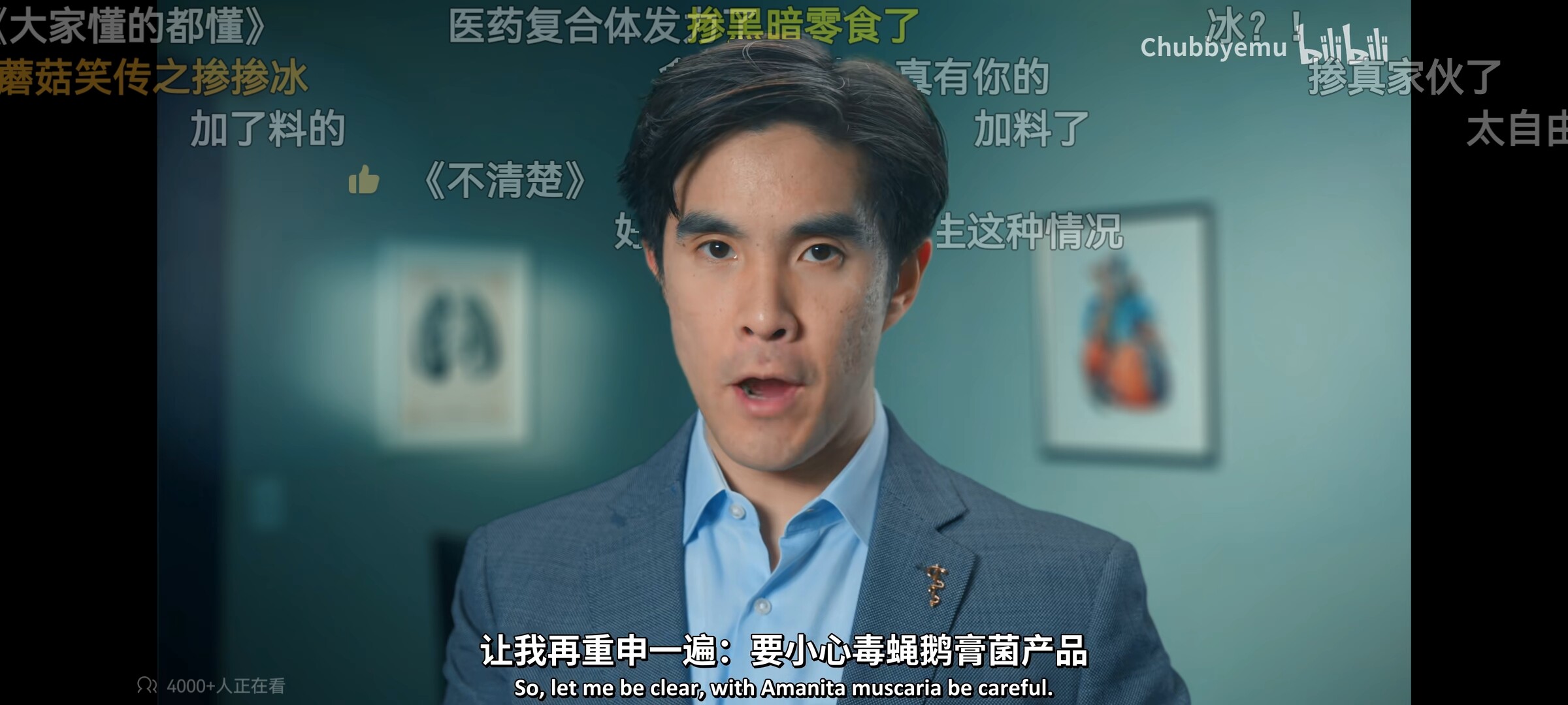 Screenshot_20241222_215145_tv.danmaku.bili