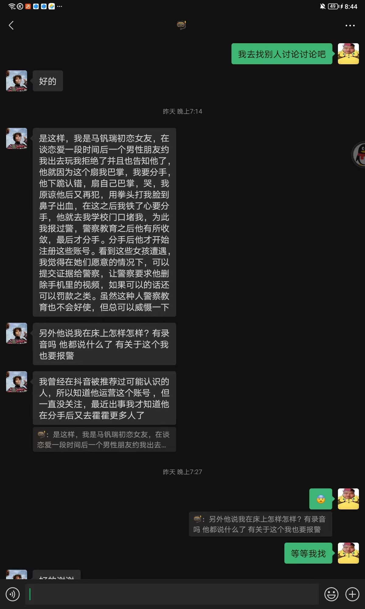 605a104908bca450fe2f41a76b2ba69b