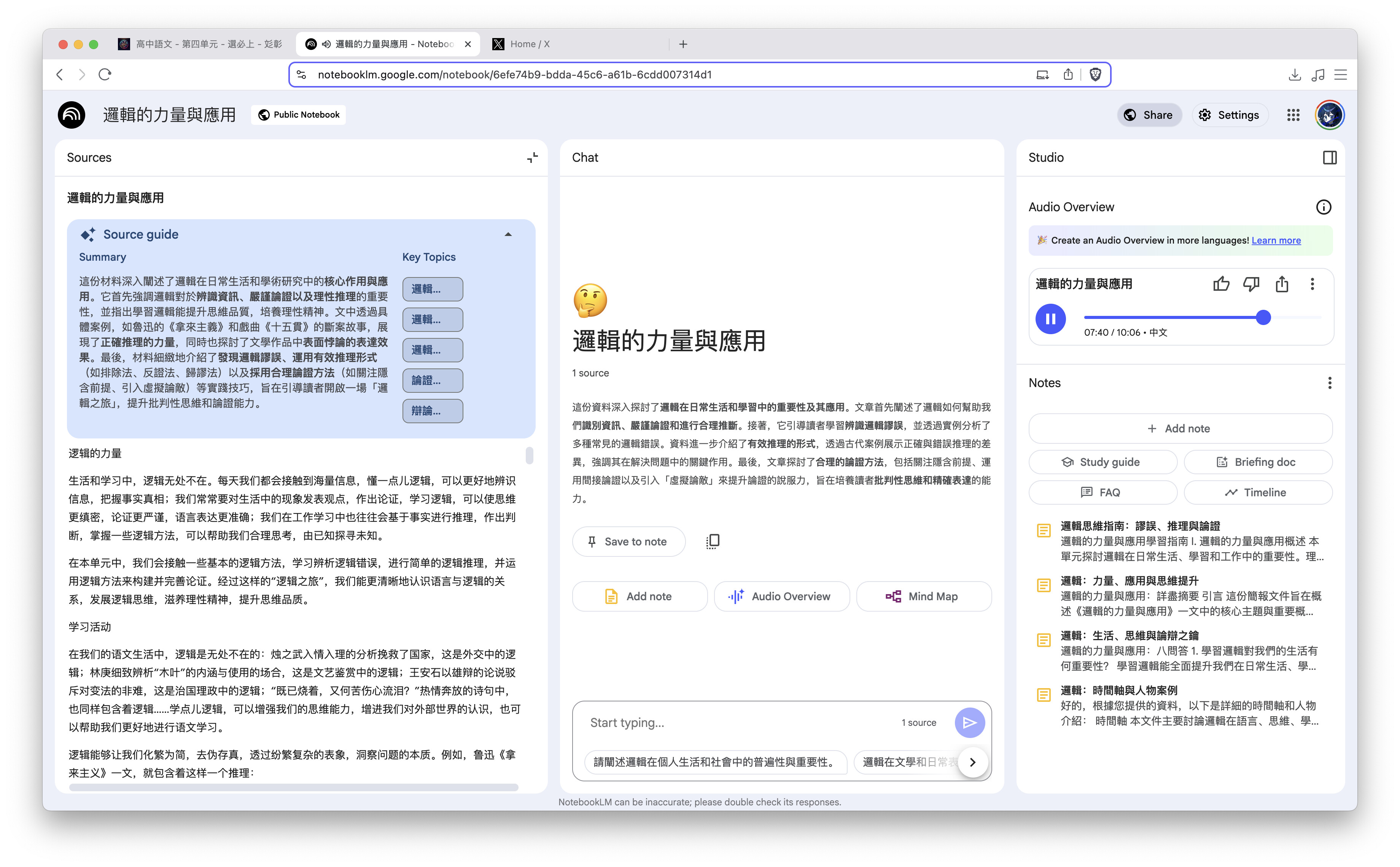 Screenshot 2025-07-23 at 06.16.48
