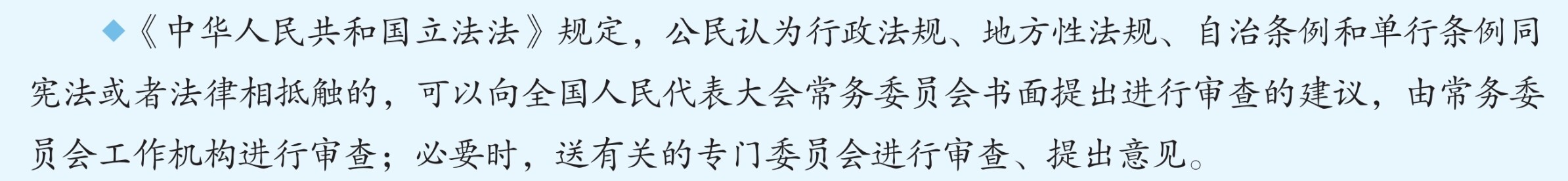 Screenshot_2025-10-14-19-44-13-676_com.microsoft.emmx-edit