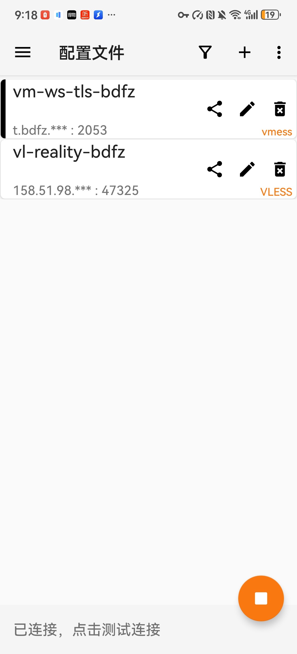 Here is a single sentence description of the image: A phone screenshot shows a Chinese app interface listing configuration files labeled "vmess" and "VLESS". (由 AI 生成标题)