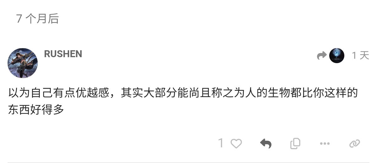 Screenshot_20251017_074911