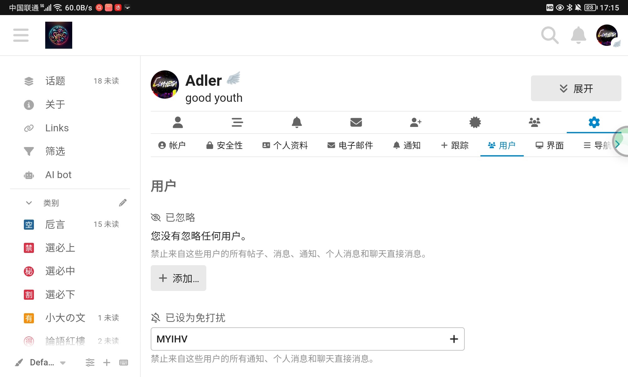 Screenshot_20251101_171529