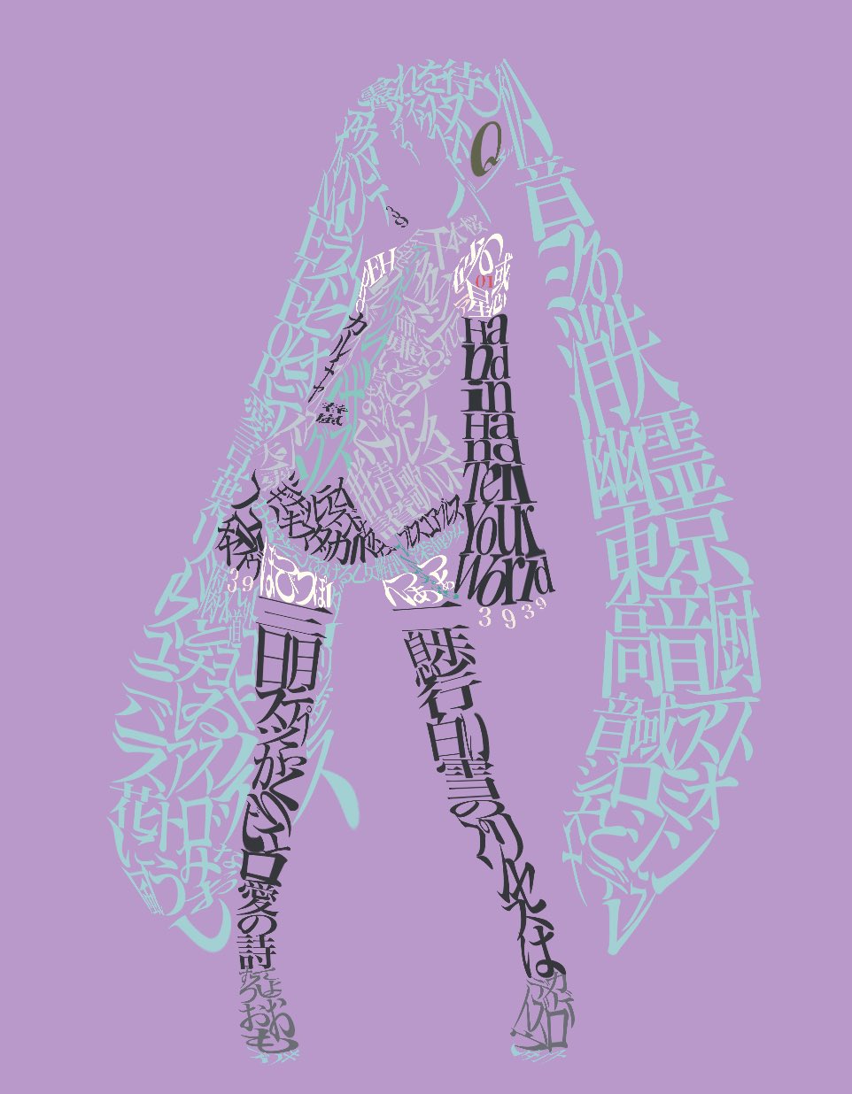 The image depicts a stylized silhouette of a female figure, possibly Hatsune Miku, constructed from Japanese characters and English words against a solid purple background. (Captioned by AI)