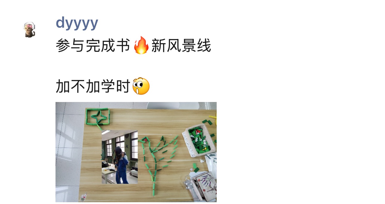 mmexport1762339336967