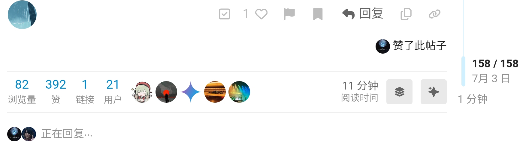 Screenshot_20250703_110226