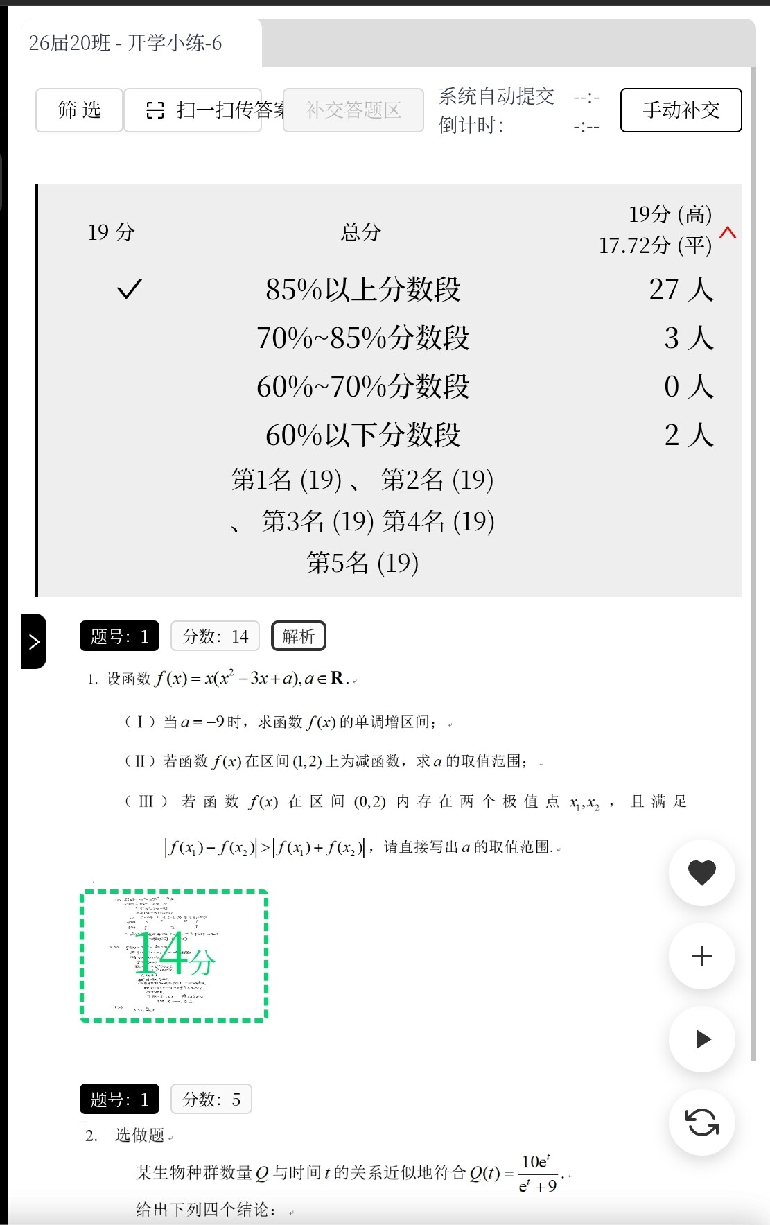 Screenshot_20250926_161342