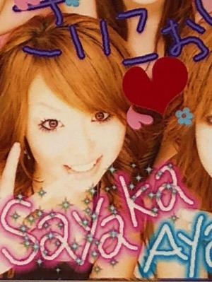 小林彩加當年的辣妹照