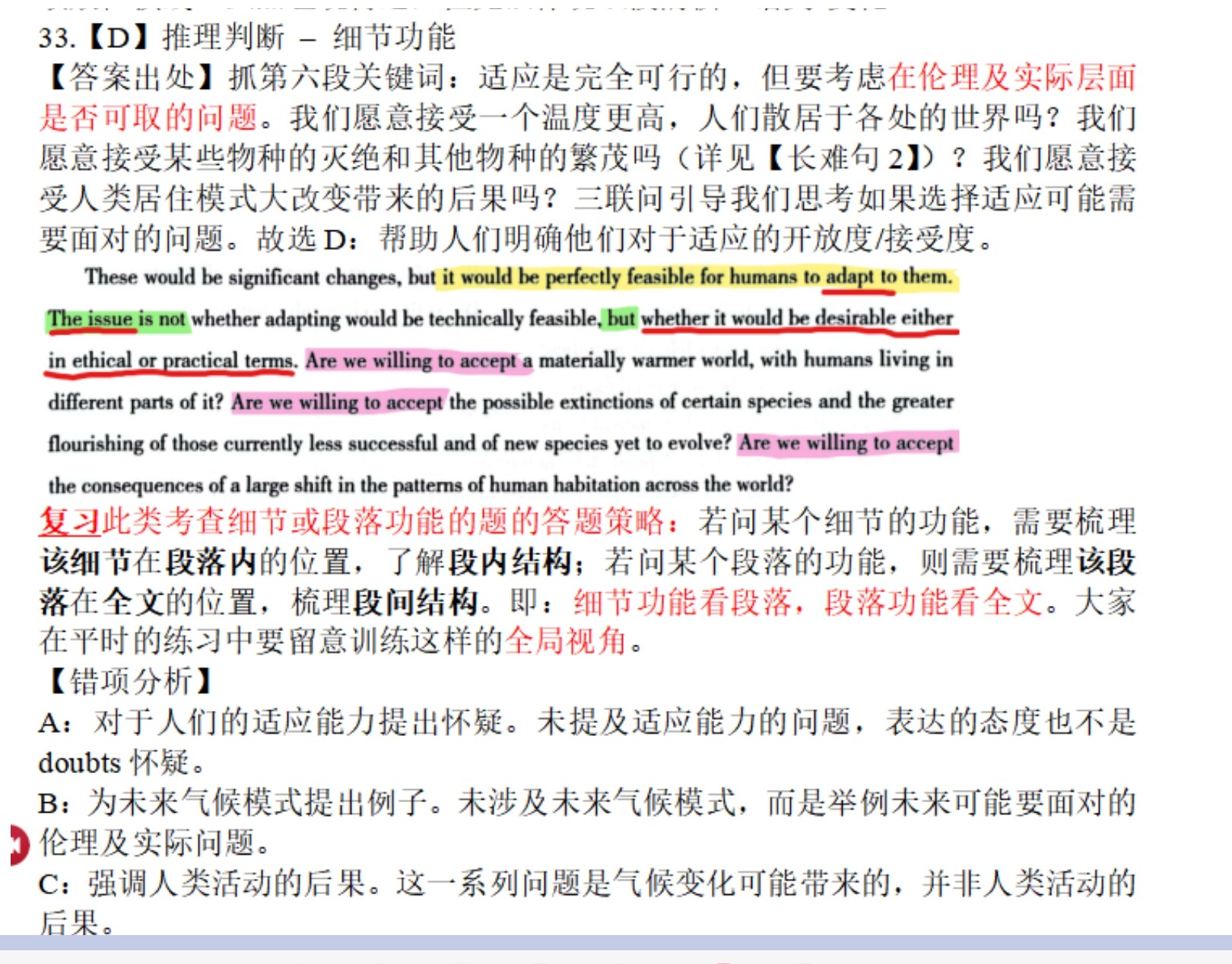 Screenshot_20250926_184349