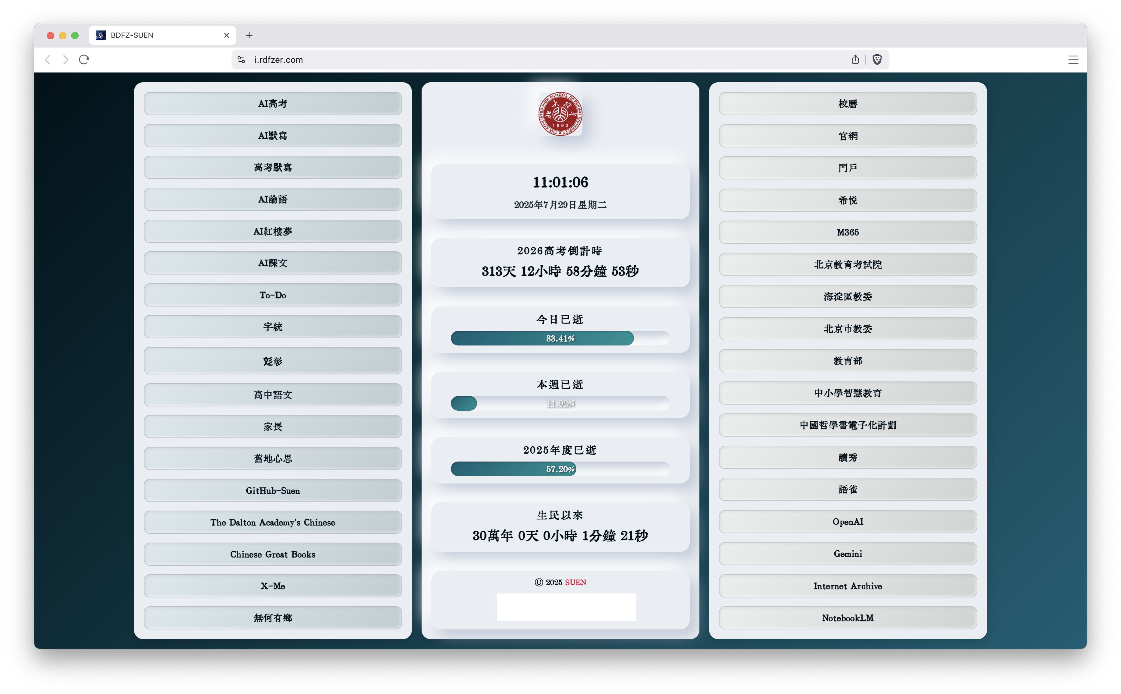 Screenshot 2025-07-28 at 20.01.06