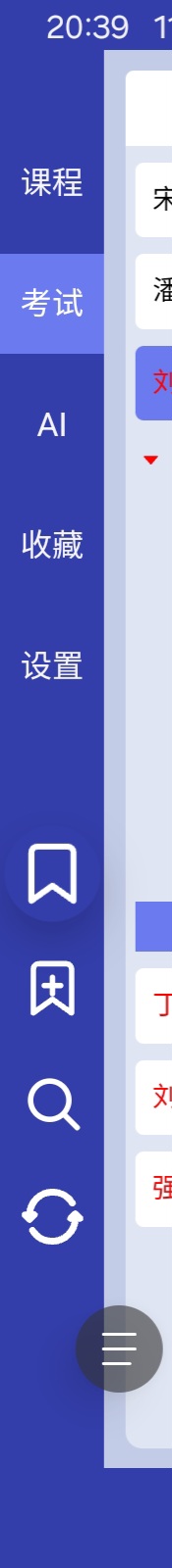 Screenshot_20251117_203915_Via