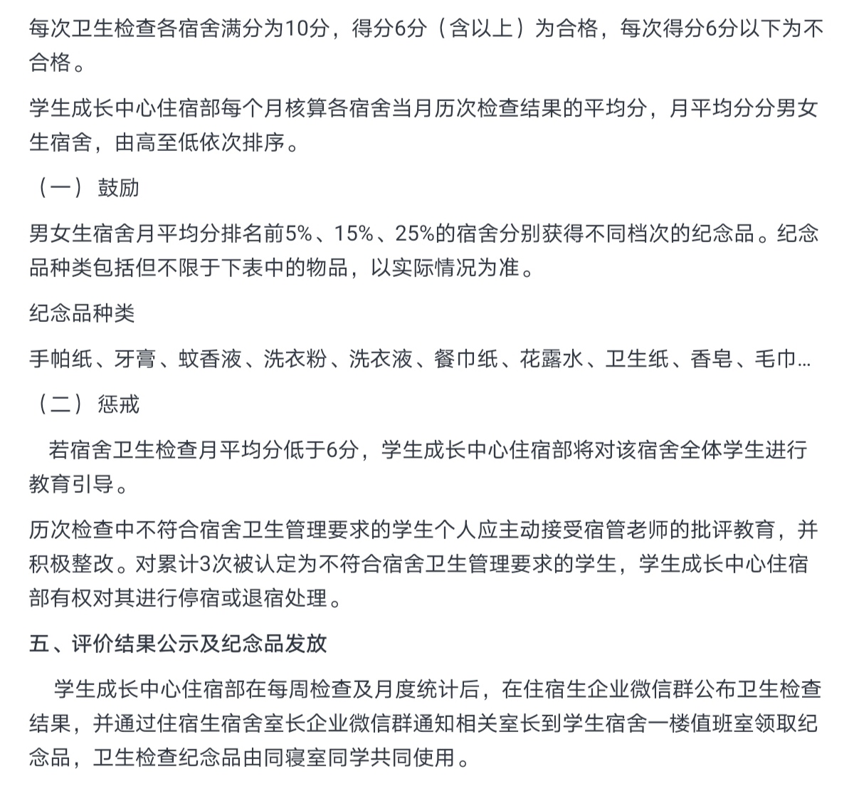 Screenshot_20241009_210223_edit_151345422818789