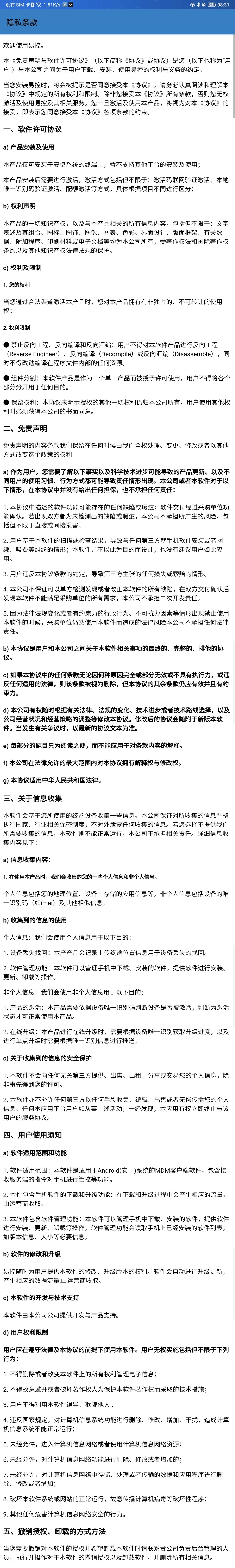 Screenshot_20241205_083102