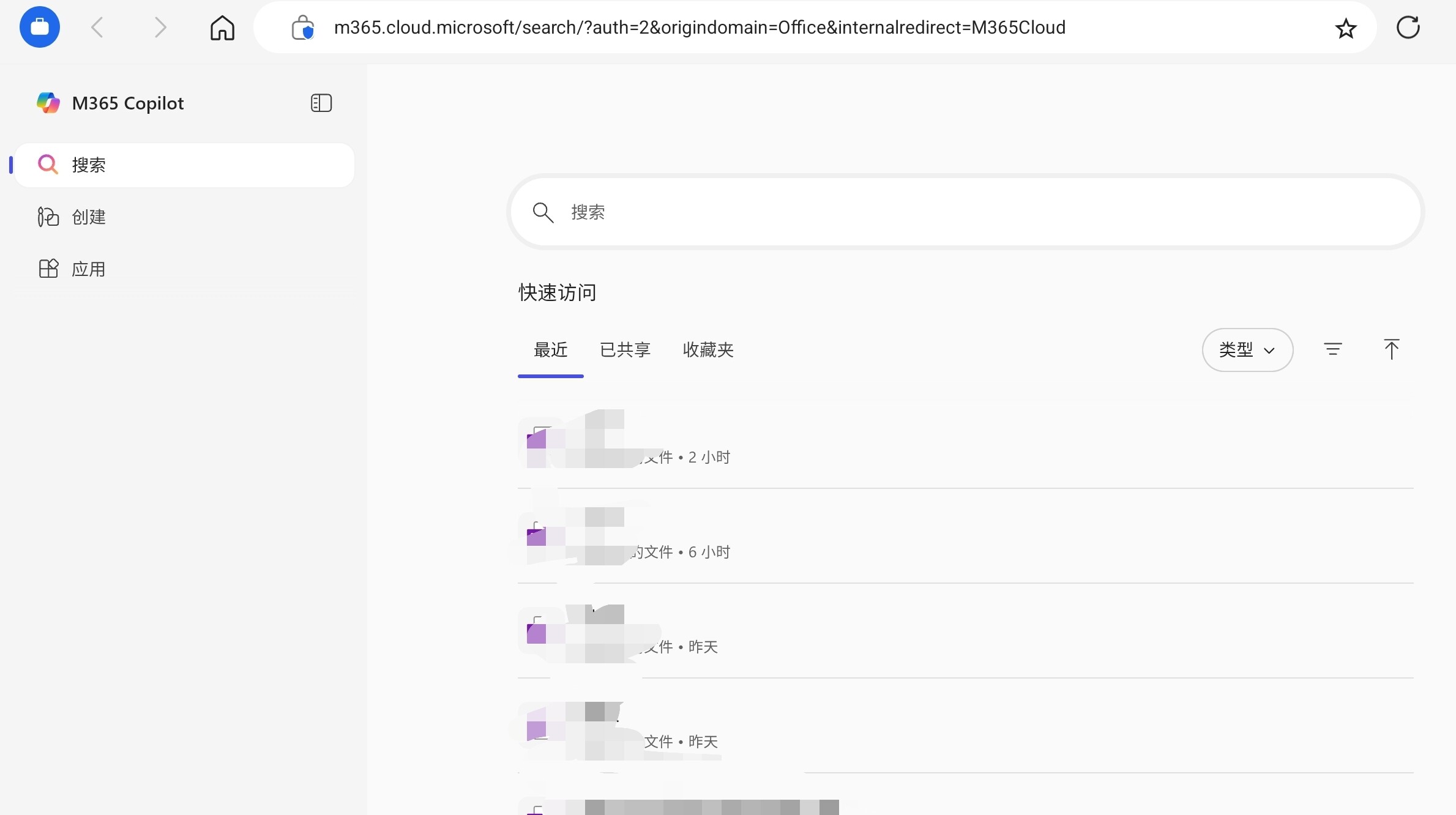 Screenshot_20251011_210645_Edge