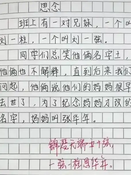 u=811425484,2027392295&fm=3031&app=3031&size=r3,4&q=100&n=0&g=11n&f=JPEG&fmt=auto&maxorilen2heic=2000000