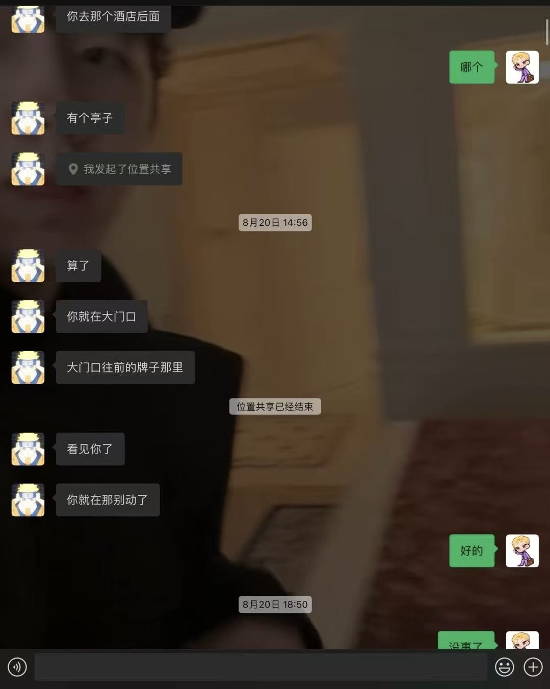 cae7a7d9ae4aa6e8c78c9a084197317b