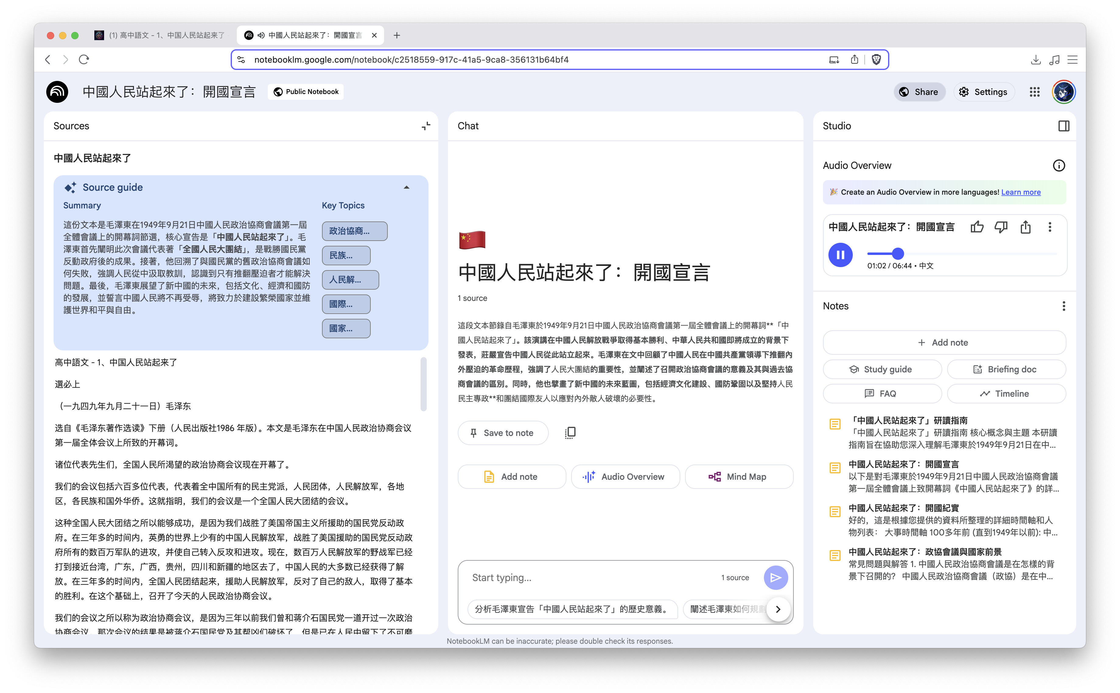 Screenshot 2025-07-23 at 06.28.24